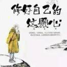 懒人797597644