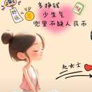 懒人797619941