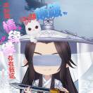 南宫衍道
