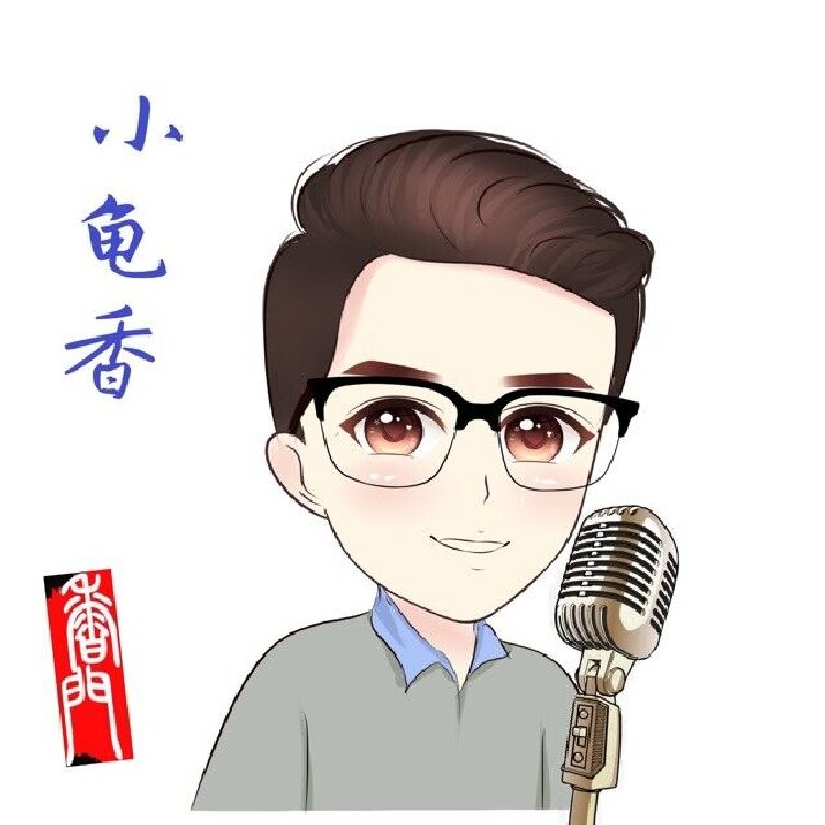 小龟香21773357