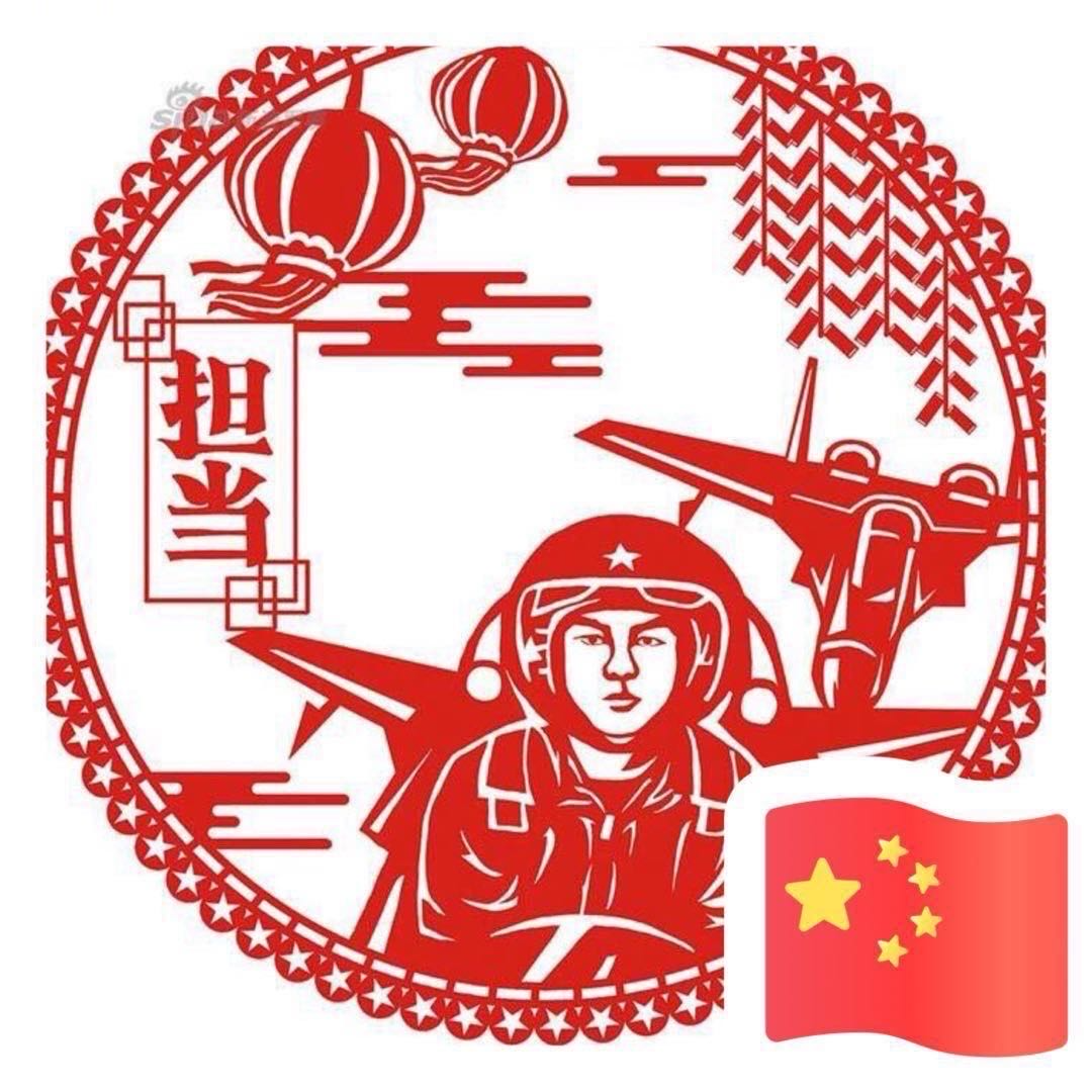 会飞的毛笔