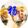 懒人799632151