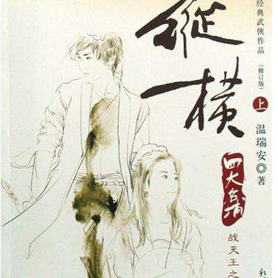 仲维维