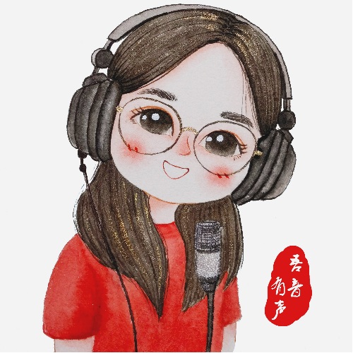 吾音