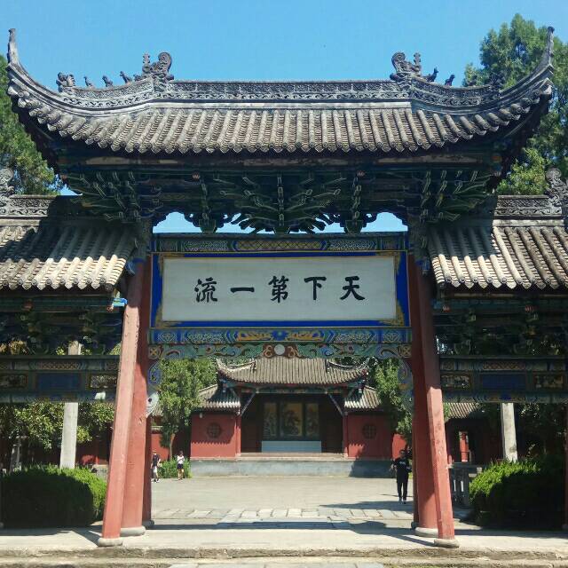 甘临秦戏迷