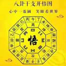 懒人800132660