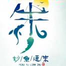 小小小民工