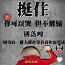 懒人801668144
