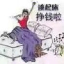 和气为贵