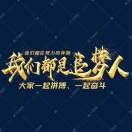 🌟浩天🌟