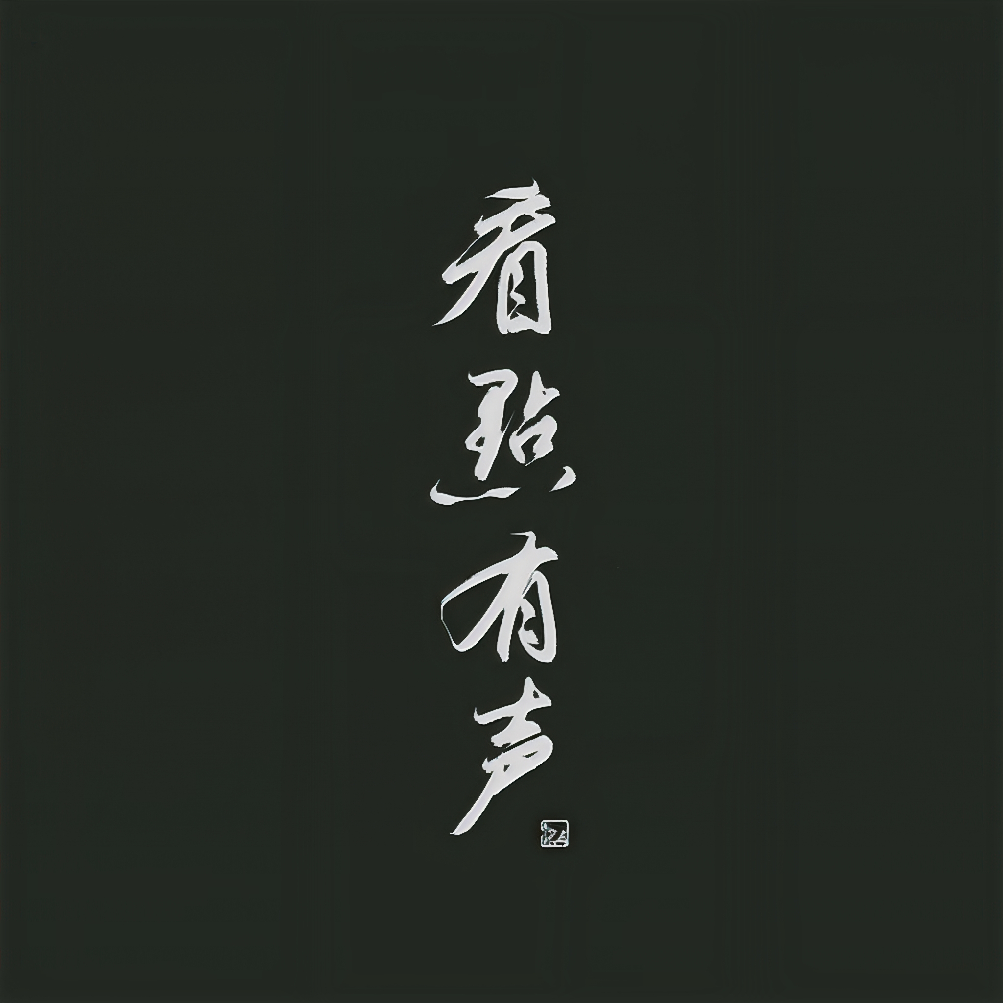 懒人817402432
