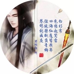 白色四弦琴_玄震