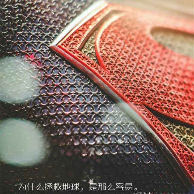 尊爵