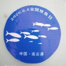 神经蛙