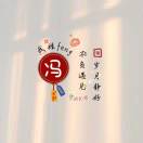 许多年以后