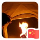 九三星