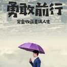 潘飛旭