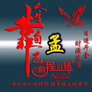 懒人864787380