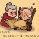 青丝白首~§