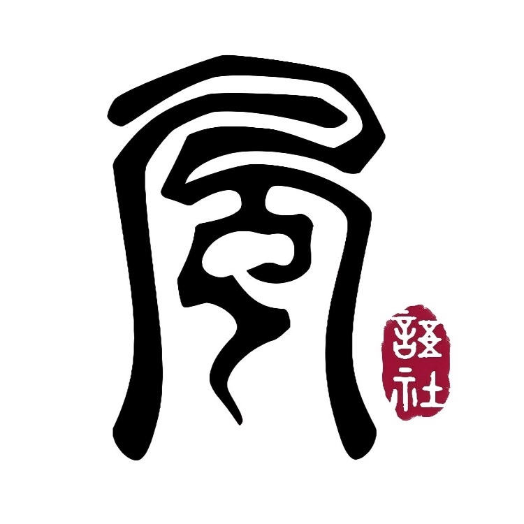 风语剧场