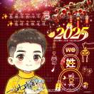 懒人872009272