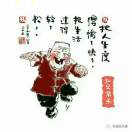 懒人872207278