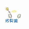 依恋