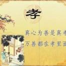 净萍（孙爱萍）