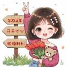 达四的春天