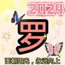 向日葵🌻