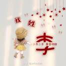 懒人874590543