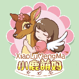 小鹿萌妈奇妙故事会