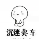 AAA智贺电车维修(休闲三轮车专卖)