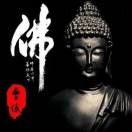 无面佛