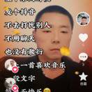 懒人878706004