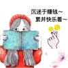藤上风铃