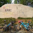千里🚲独行