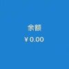 慧绵