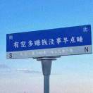 懒人882669987