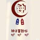 凯迪不拉客Θ鍾
