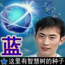 兰义