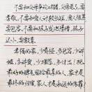 追你偏爱
