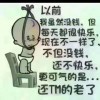 自演自醉