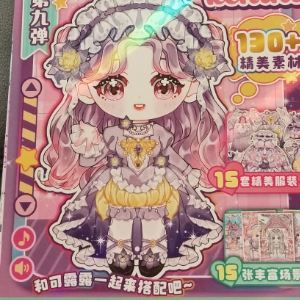 魔法小猫咪