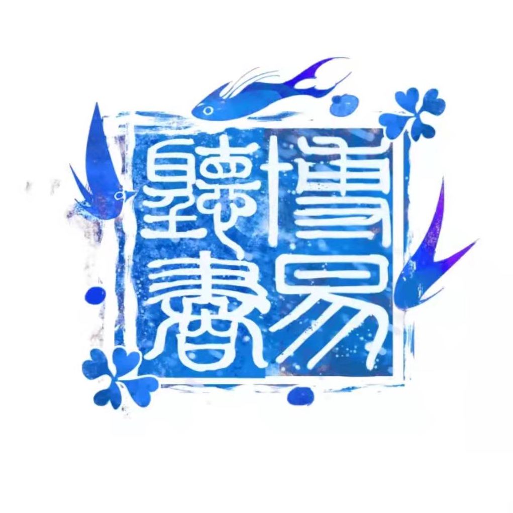 博易听书