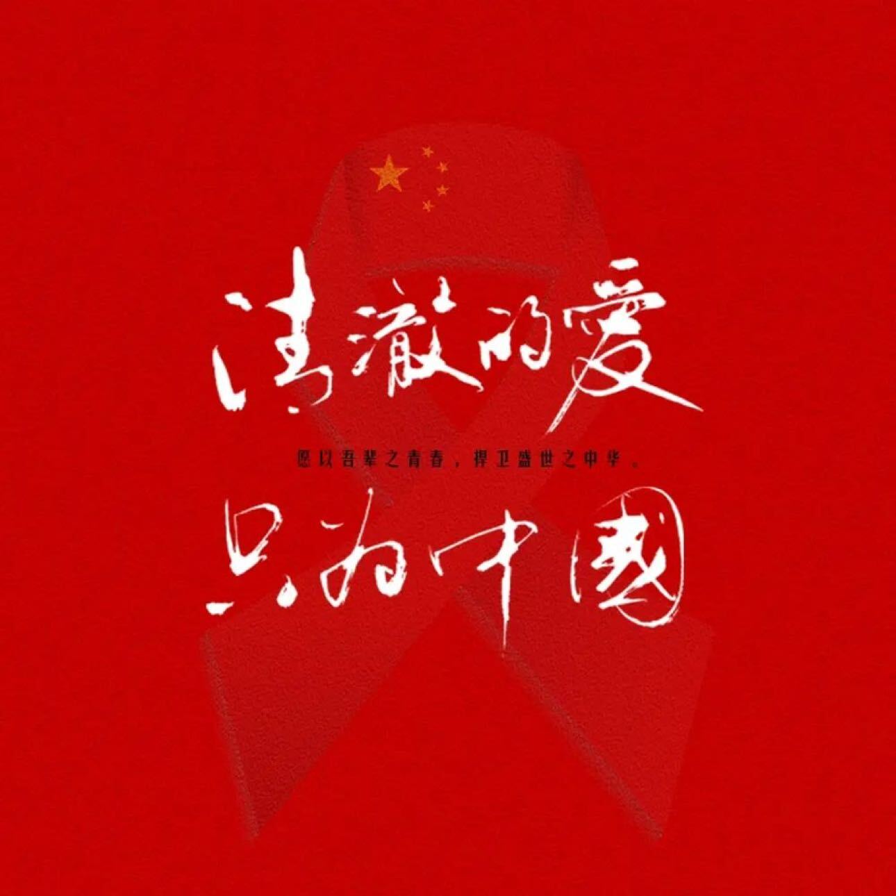 月亮抽烟了