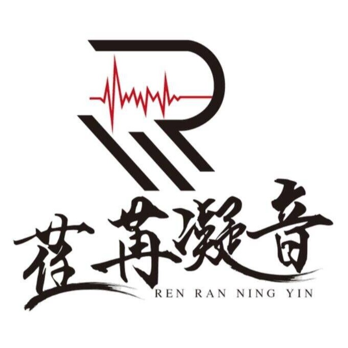 荏苒凝音有声
