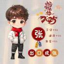 懒人夏小白