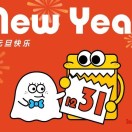 好心情复杂