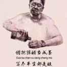 ৡ忙着老去